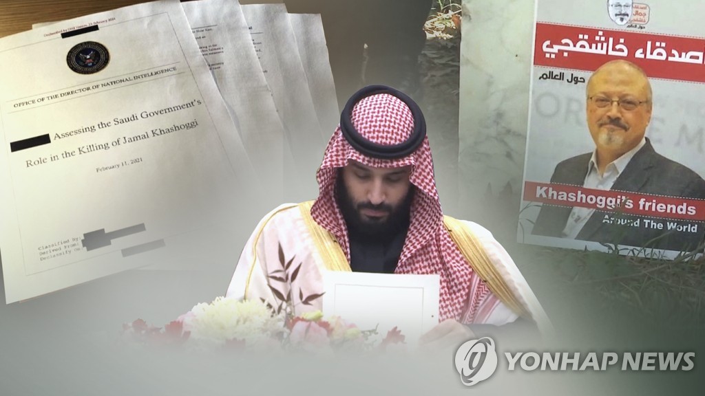美 "사우디 왕세자가 카슈끄지 살해 승인” (CG)