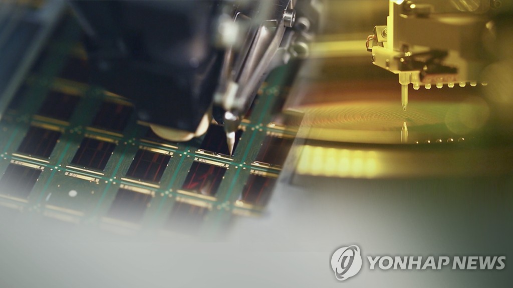 S. Korea to expand investment, tax incentives for chip sector - 1