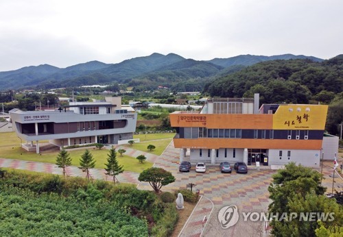 양구 인문학박물관