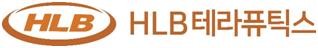 HLB테라퓨틱스