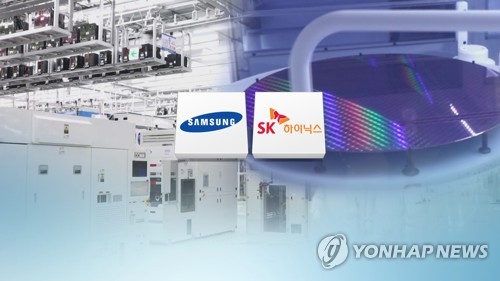 삼성·SK, 미국 반도체 보조금 얼마나 받나 (CG)