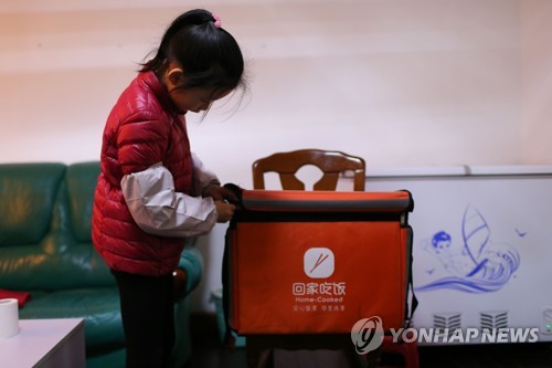 (AFP=연합뉴스)