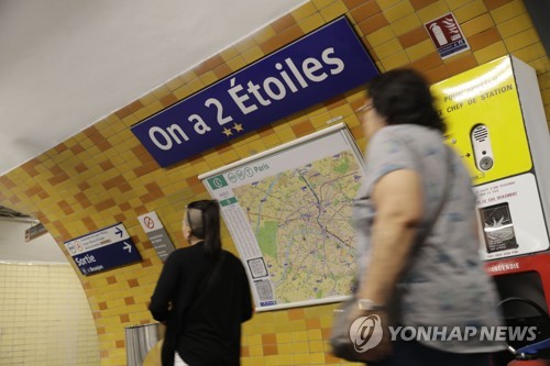 '우리는 두 개의 별을 가졌다'라는 뜻으로 이름이 바뀐 파리 지하철 샤를드골 에투알 역.[AFP=연합뉴스]