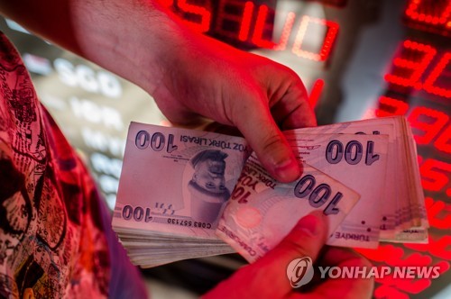 이스탄불의 한 환전소