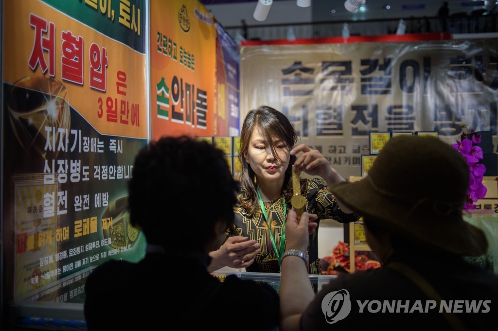 NKOREA-TRADE-ECONOMY