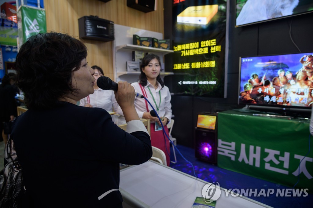 NKOREA-TRADE-ECONOMY