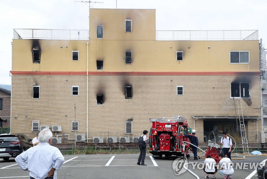 JAPAN-FIRE-TOLL