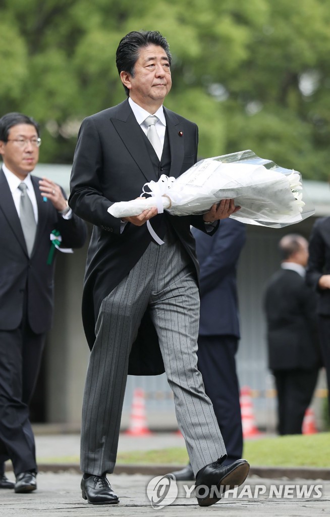 JAPAN-WWII-HISTORY-ANNIVERSARY