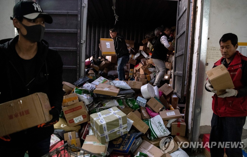 CHINA-ECONOMY-ECOMMERCE-RETAIL-ALIBABA-SINGLES' DAY