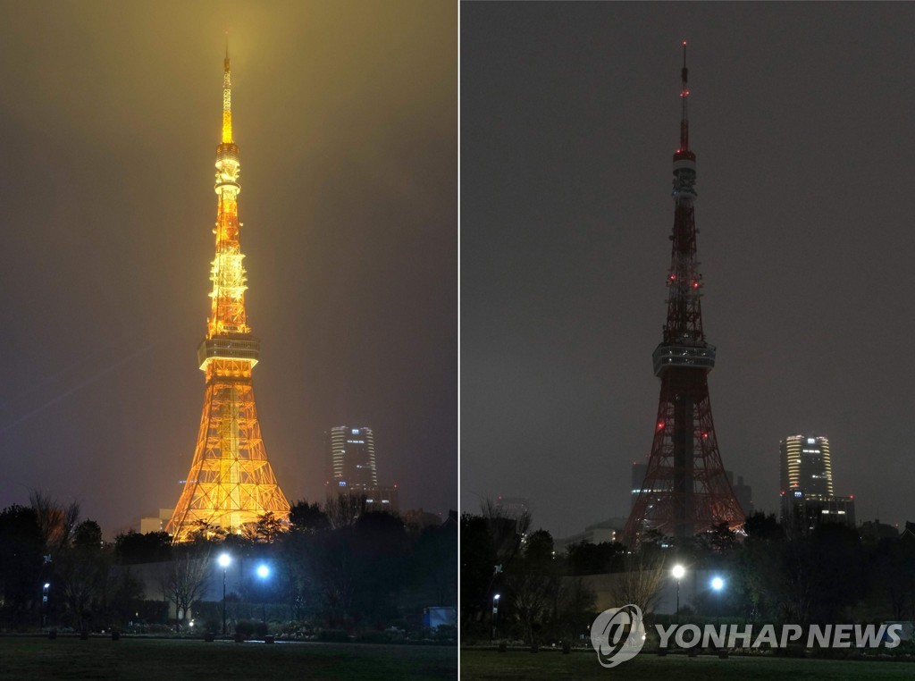 JAPAN-ENVIRONMENT-ENERGY-EARTH HOUR