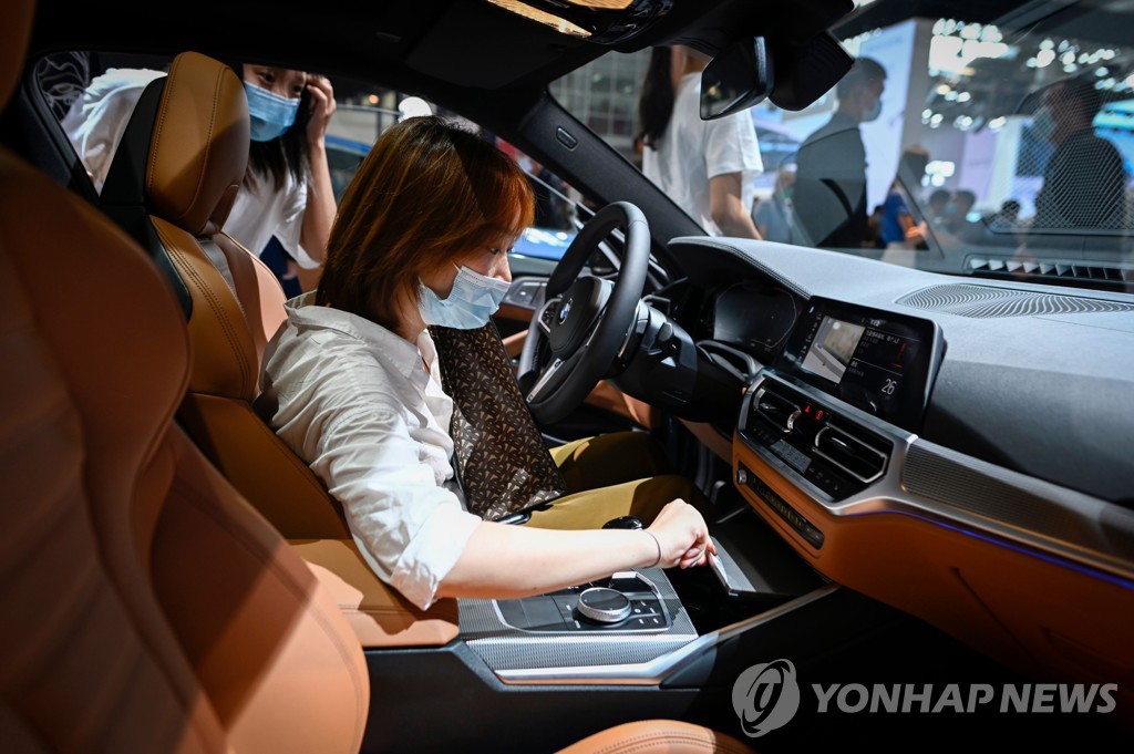 CHINA-AUTO-SHOW