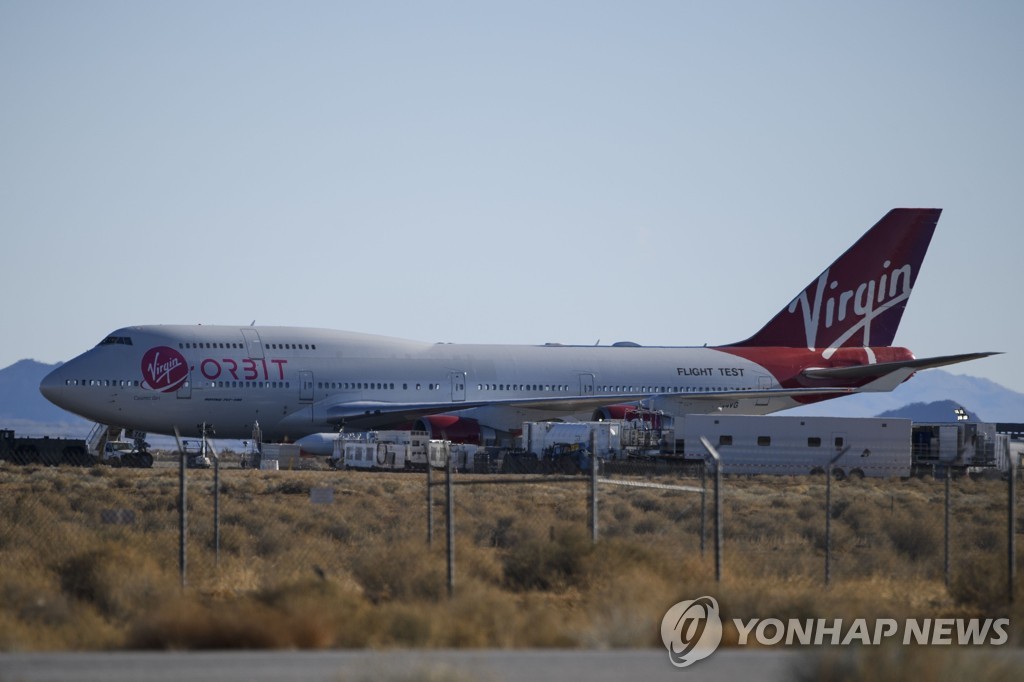 US-SPACE-AEROSPACE-VIRGIN-ORBIT