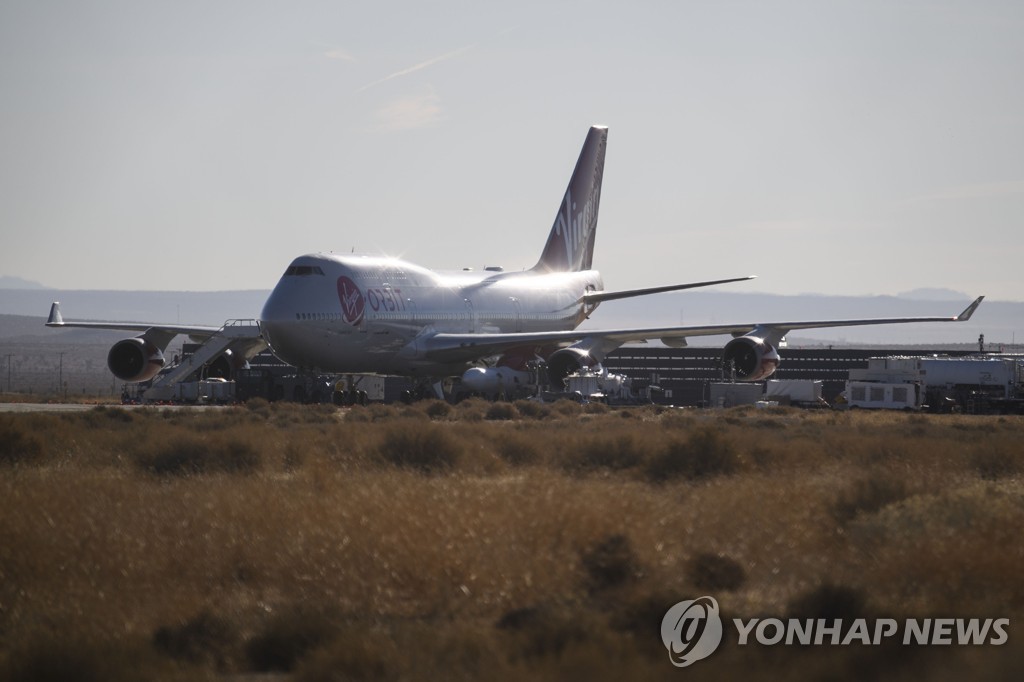 US-SPACE-AEROSPACE-VIRGIN-ORBIT