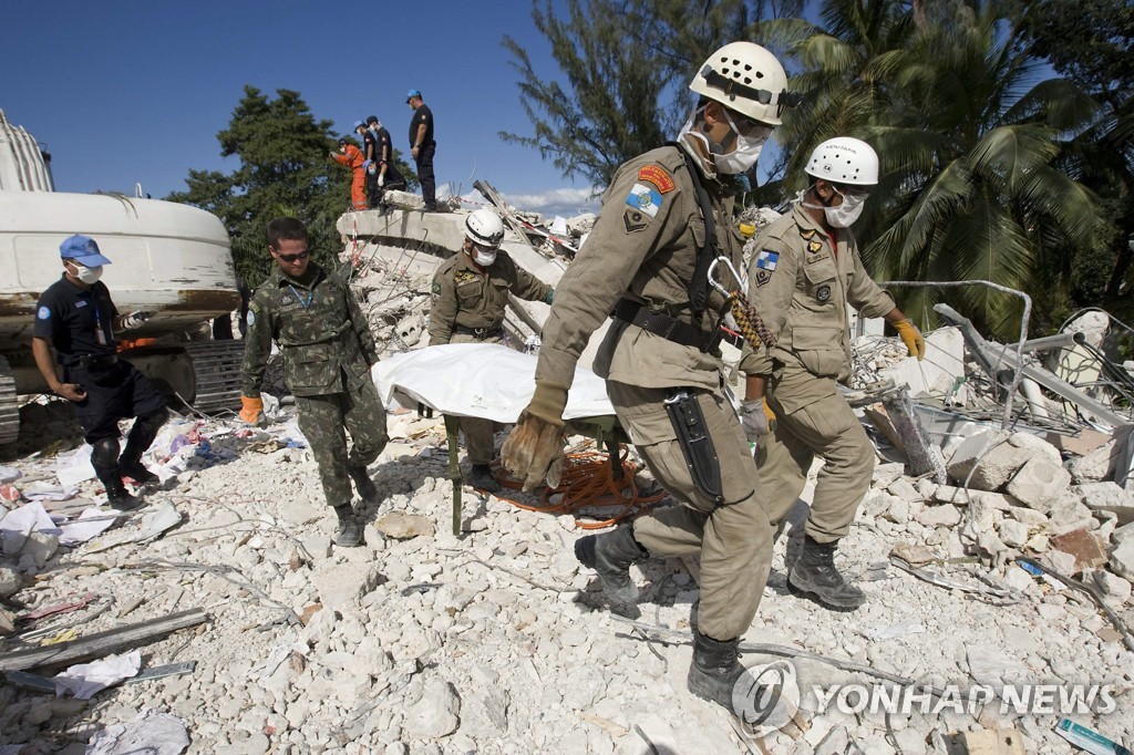 2010년 아이티 대지진 당시 유엔 평화유지군