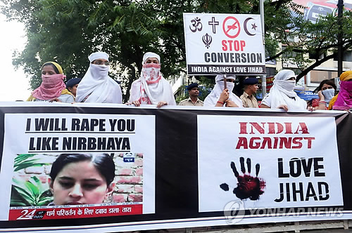 2014년 9월 인도 중부 보팔에서 힌두 우익단체 회원들이 '러브 지하드' 반대 캠페인을 하고 있다.[EPA=연합뉴스 자료사진]