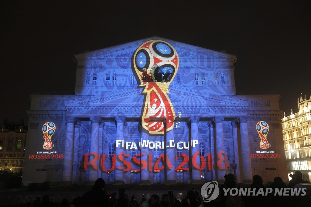 2018 러시아 월드컵 공식 로고 발표