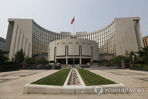 중국인민은행