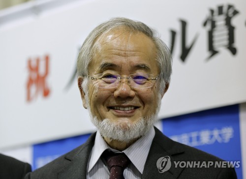 日오스미, '자가포식' 연구로 노벨생리의학상 수상