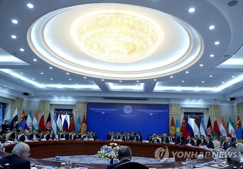상하이협력기구(SCO) 회의