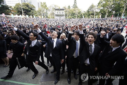 日 취업 시즌 시작 알리는 구직 행사