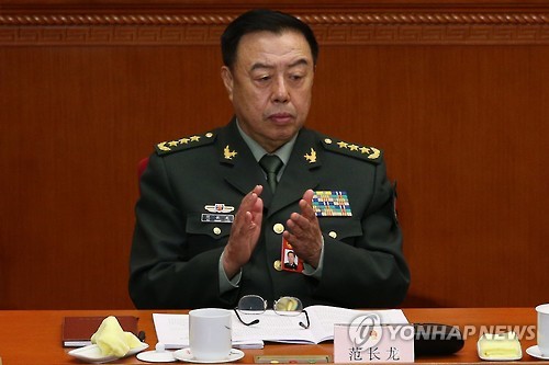 판창룽 중국 중앙군사위원회 부주석