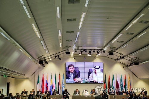 오스트리아서 OPEC 정기총회