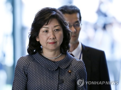 노다 세이코 총무상