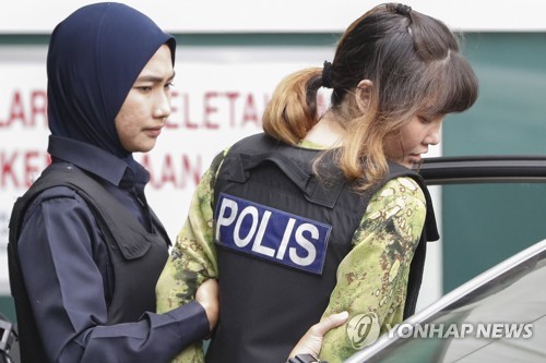 말레이 화학청에 도착한 '김정남 암살' 피고인