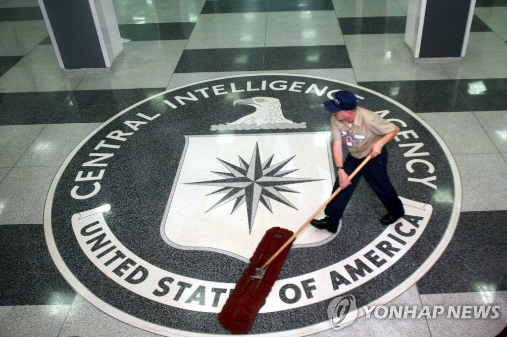 [EPA=연합뉴스 자료사진] 미국 버지니아주의 CIA 본부