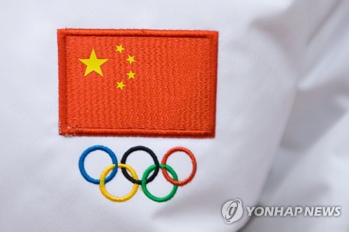다음 동계올림픽 개최지 베이징으로 전달된 올림픽기