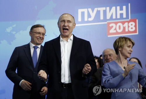 지지자들과 함께 합승에 환호하는 블라디미르 푸틴 러시아 대통령