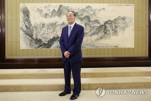 왕치산 중국 국가부주석