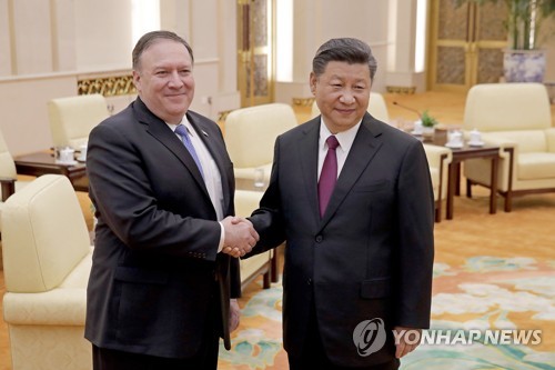 인사 나누는 마이크 폼페이오와 시진핑