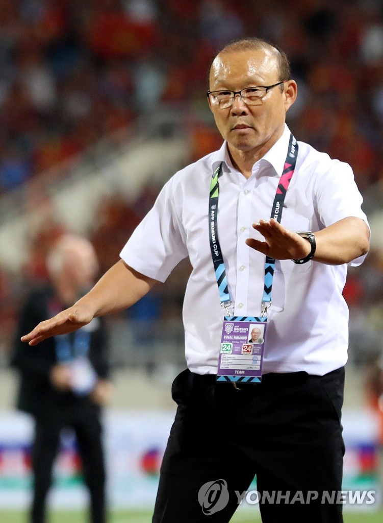 '필리핀·베트남', AFF 스즈키컵 준결승 2차전