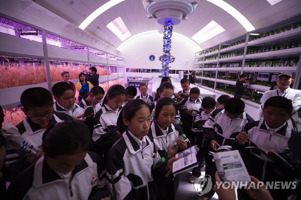 CHINA PHOTO SET SPACE MARS BASE