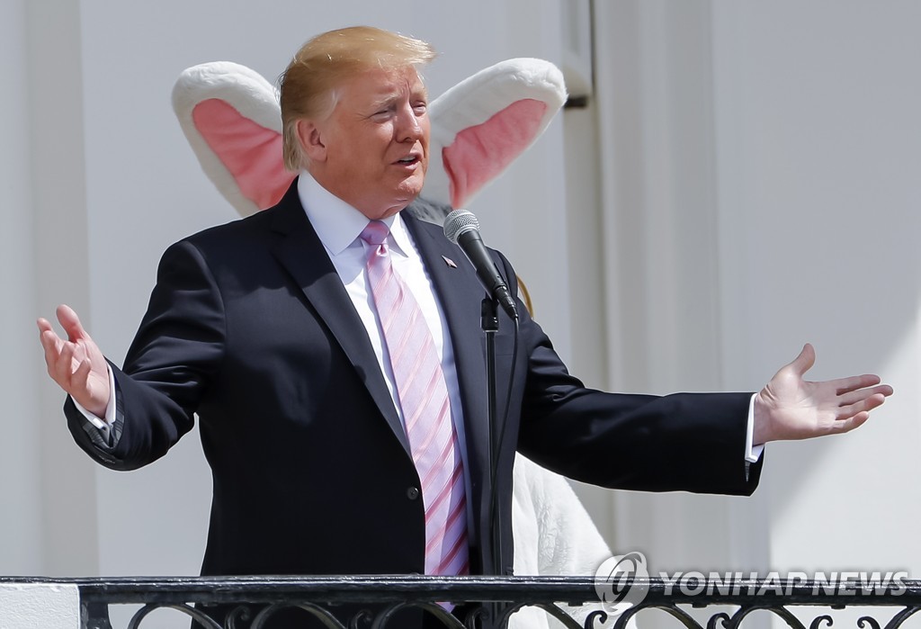 epaselect USA WHITE HOUSE EASTER EGG ROLL