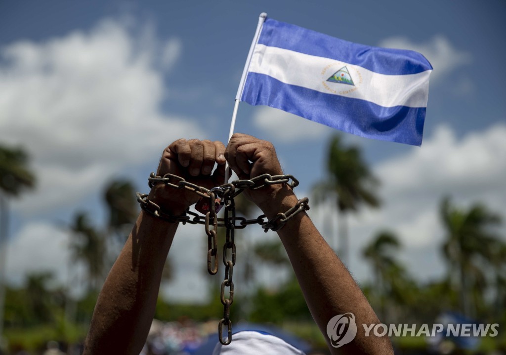 정치범 석방 요구하는 니카라과 반정부 시위대