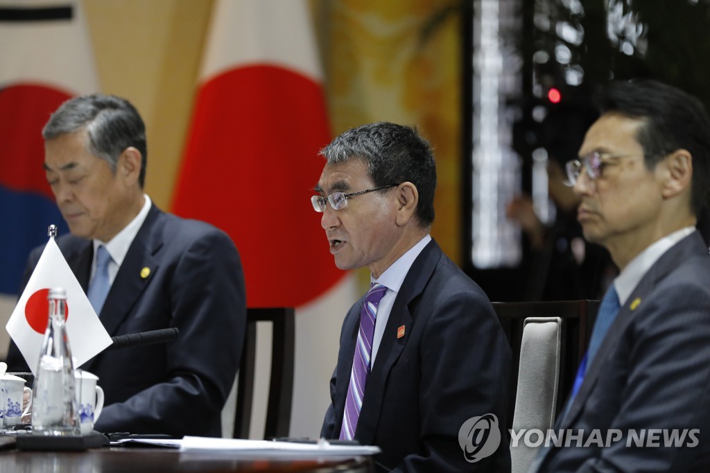 CHINA DIPLOMACY SOUTH KOREA JAPAN