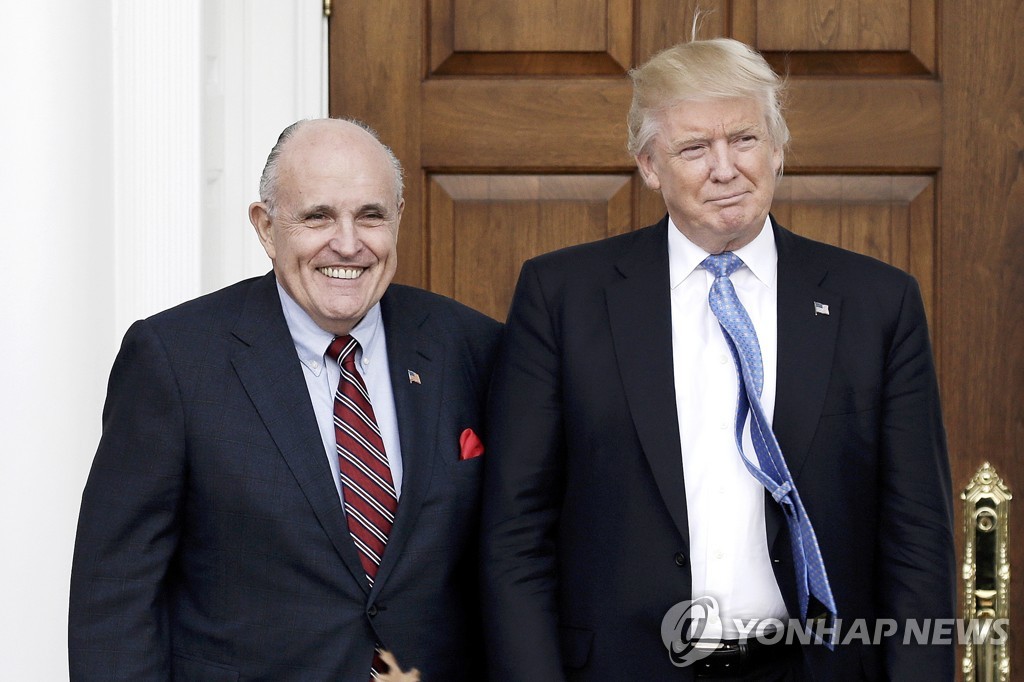 줄리아니와 트럼프