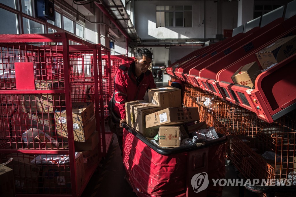 CHINA CONSUMER GOODS SINGLES DAY