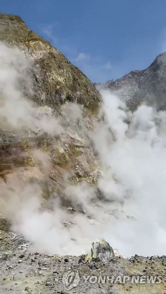 NEW ZEALAND VOLCANIC ERUPTION