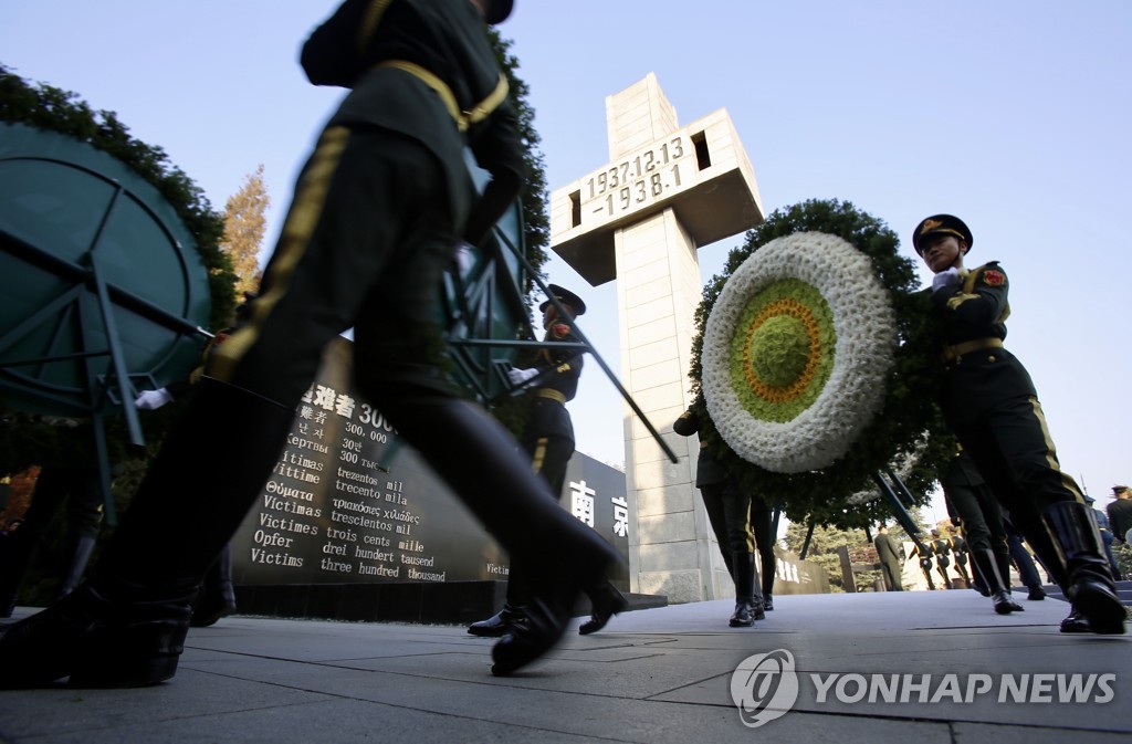 CHINA NANJING MASSACRE MOURNING