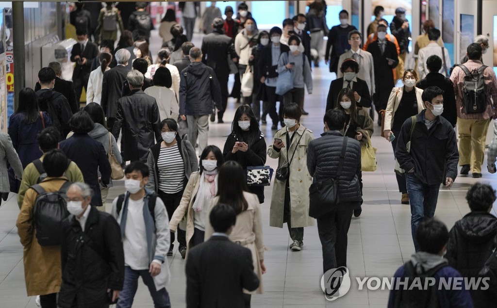 일본 도쿄 시부야 터미널역을 오가는 시민들