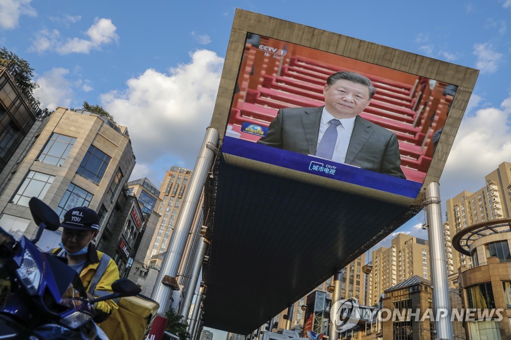 정협 폐막식에 참석한 시진핑 중국 국가주석의 얼굴을 비추는 대형 스크린[EPA=연합뉴스 자료사진]
