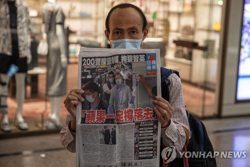 CHINA HONG KONG CRIME MEDIA APPLE DAILY JIMMY LAI