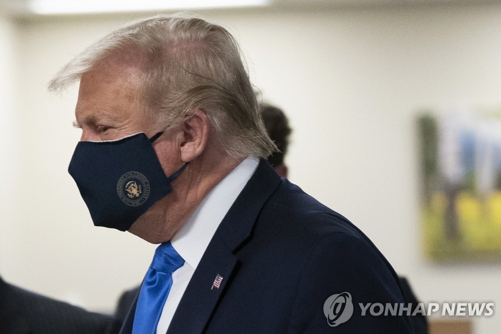트럼프 대통령