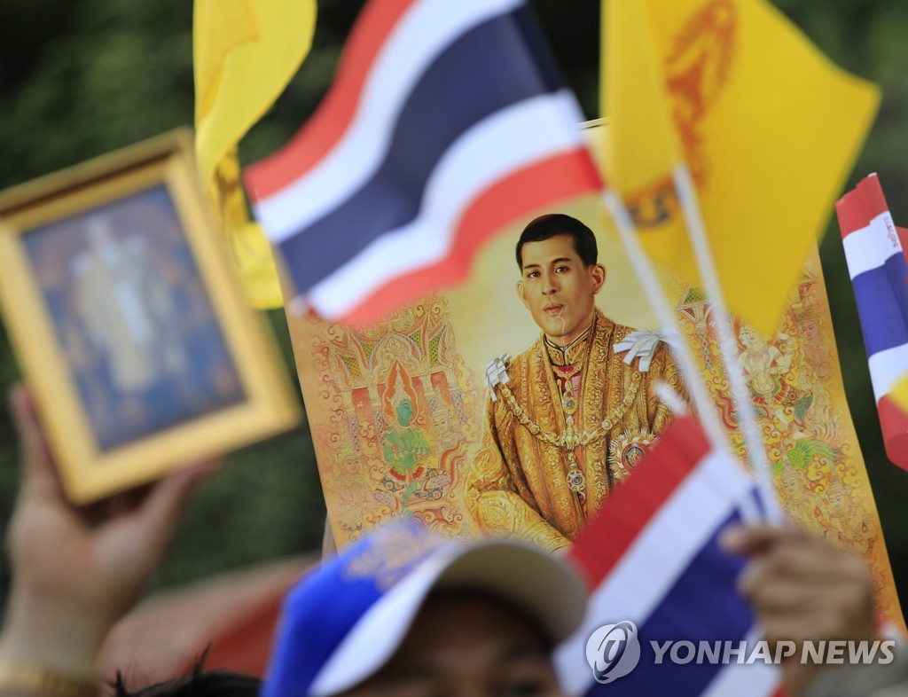 THAILAND POLITICS PROTEST