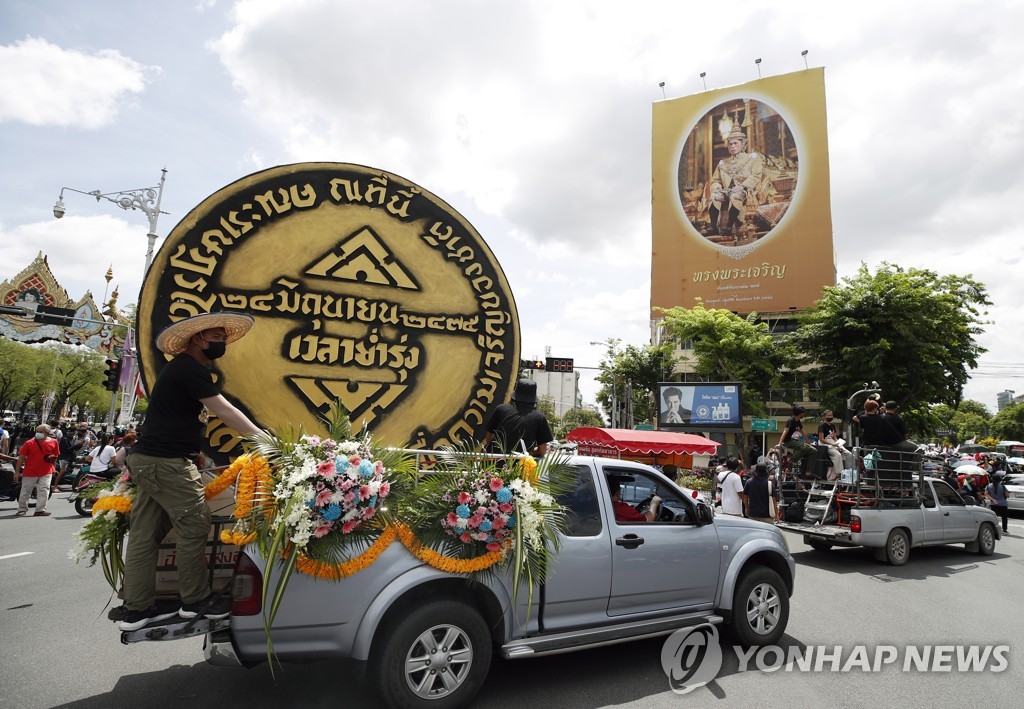 THAILAND POLITICS PROTEST