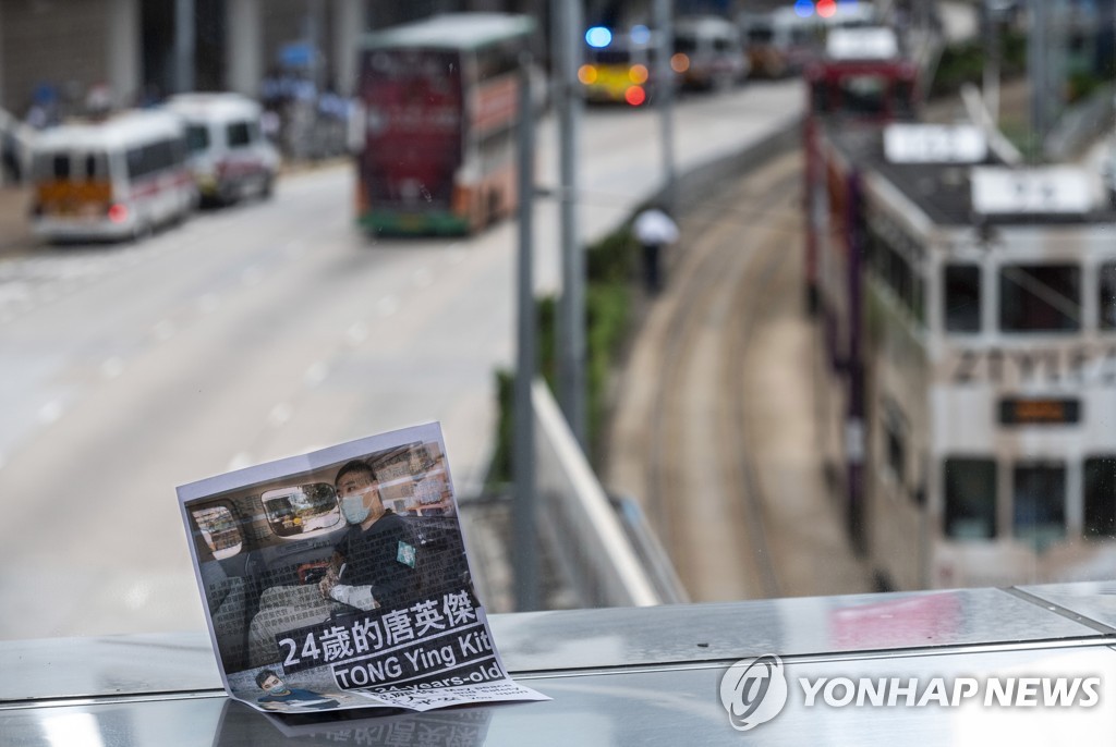 CHINA HONG KONG TRIALS NATIONAL SECURITY LAW