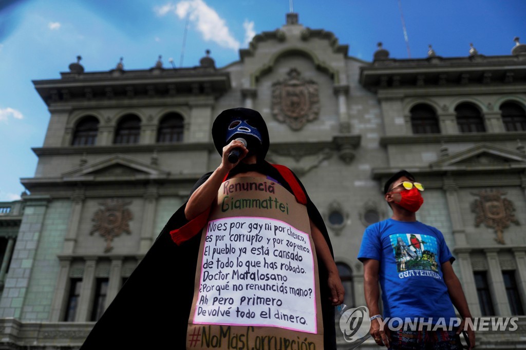 GUATEMALA POLITICS PROTEST